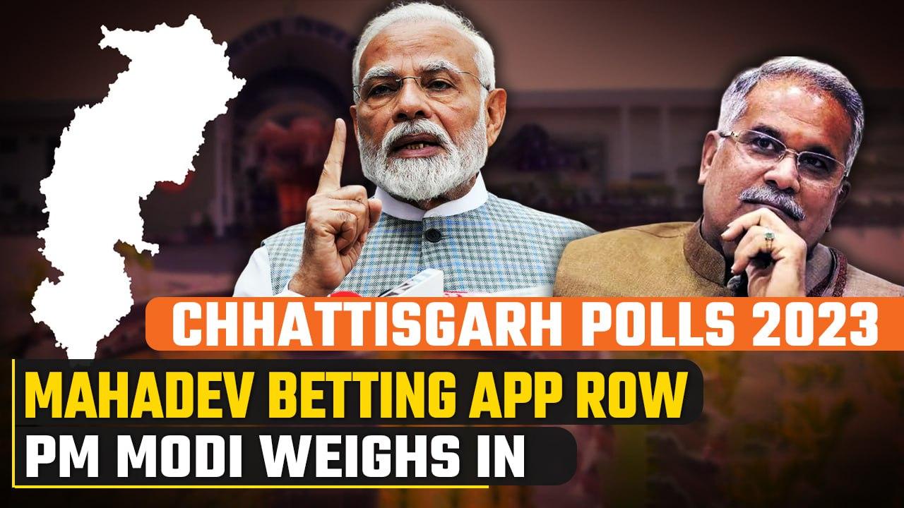 PM Modi Attacks Congress, CM Baghel Amid Mahadev Betting App Row | Chhattisgarh Election | Oneindia