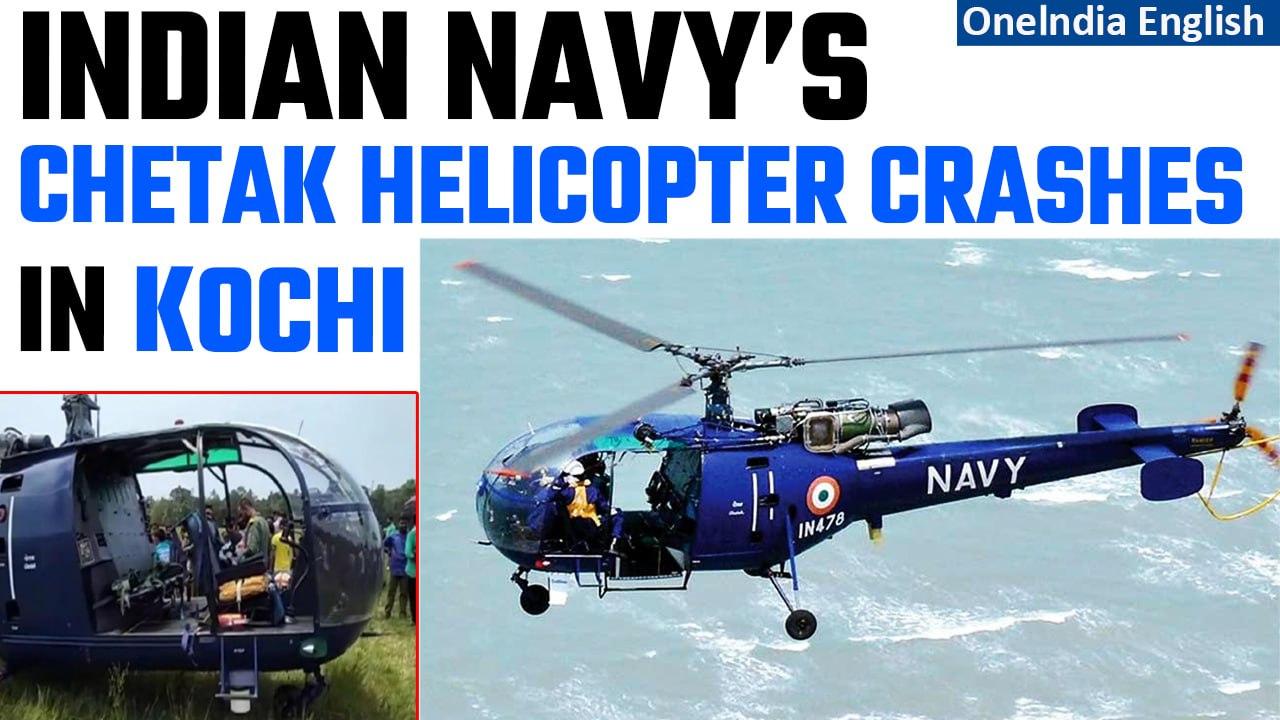 Kochi: Chetak helicopter crashes at the naval air station in Kochi | Indian Navy | Oneindia News