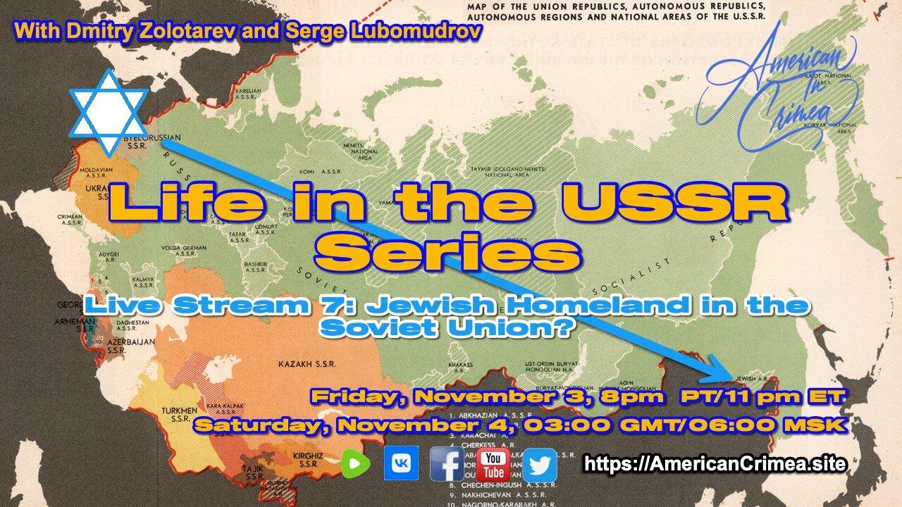 Life in the USSR Series - Live Stream 7: Jewish Homeland in the USSR?