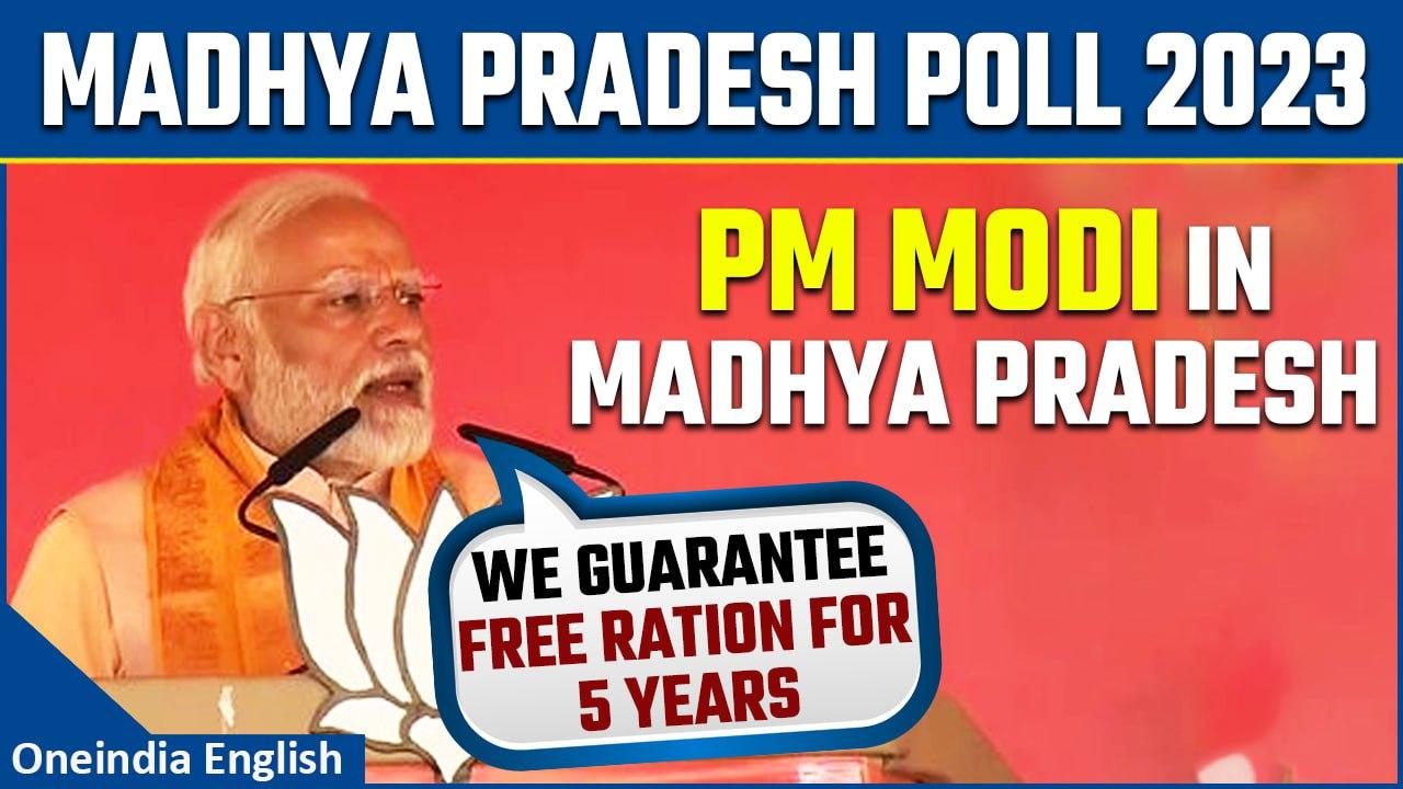Madhya Pradesh Assembly Election 2023: PM Modi Takes a Jibe at Congress & Promises Free Ration