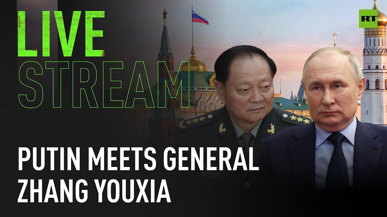 Putin meets vice chairman of China’s Central Military Commission, General Zhang Youxia