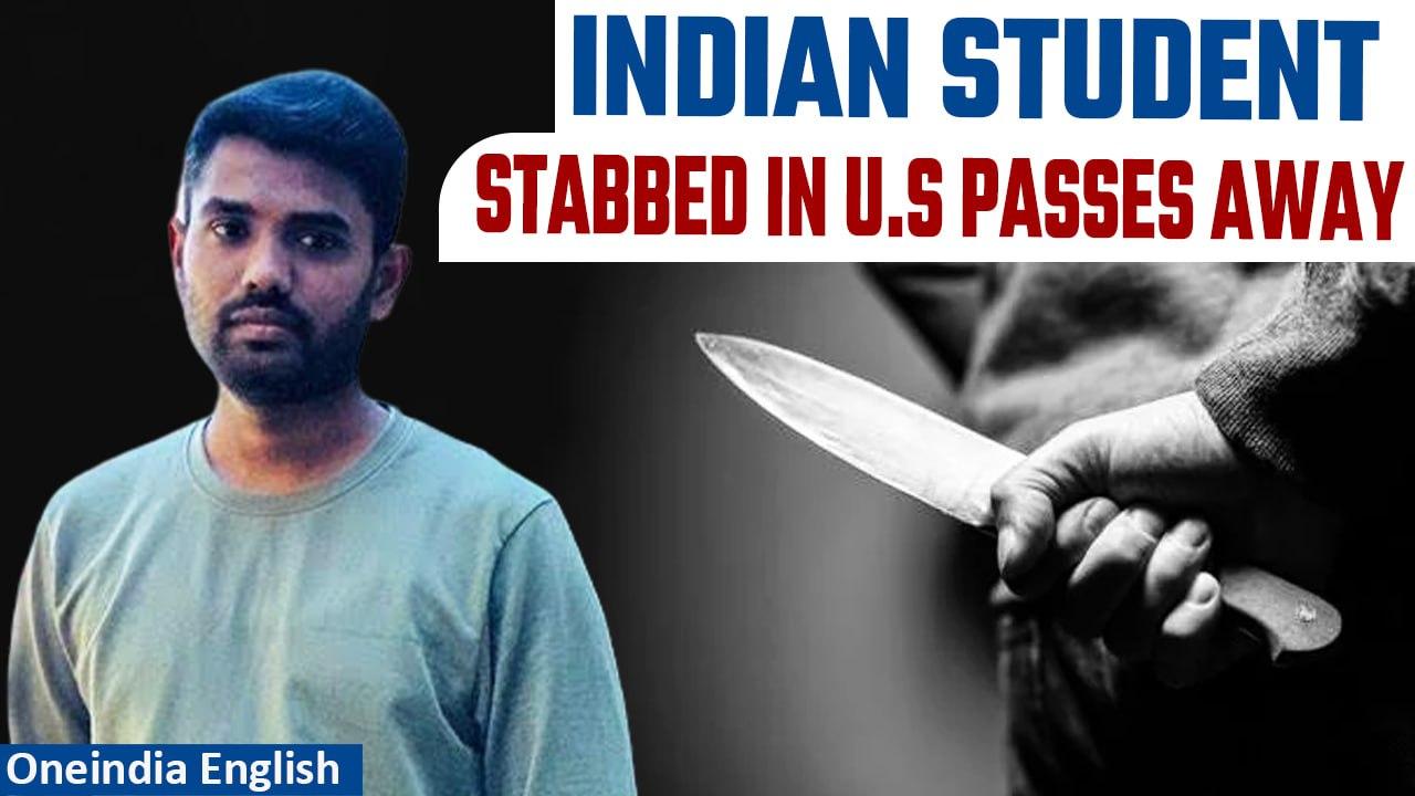 Varun Raj: All About the Indian Student Who Lost his Life After An Attack in the U.S. |Oneindia News