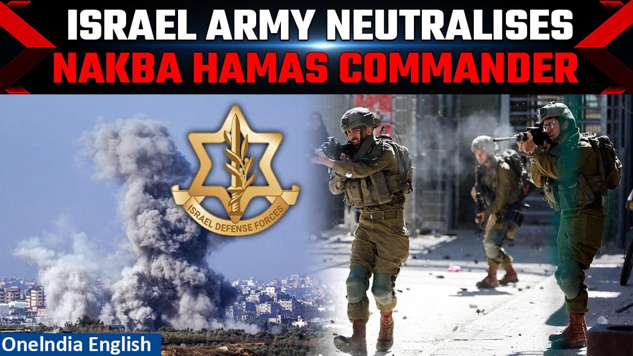 Gaza : IDF Neutralises Hamas Nakba Unit Commander Ahmed Musa | Oneindia News