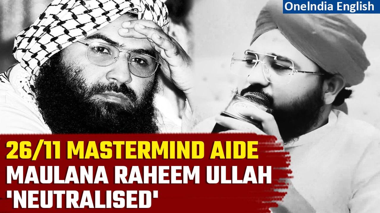 Maulana Raheem Ullah Tariq, Terrorist Masood Azhar's friend, killed in Karachi | Oneindia News