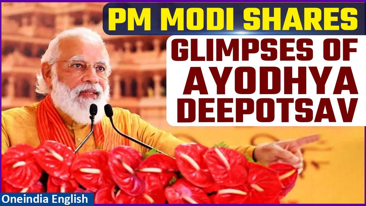 PM Modi Illuminates Twitter Feed with Ayodhya's Deepotsav Visuals | Oneindia News