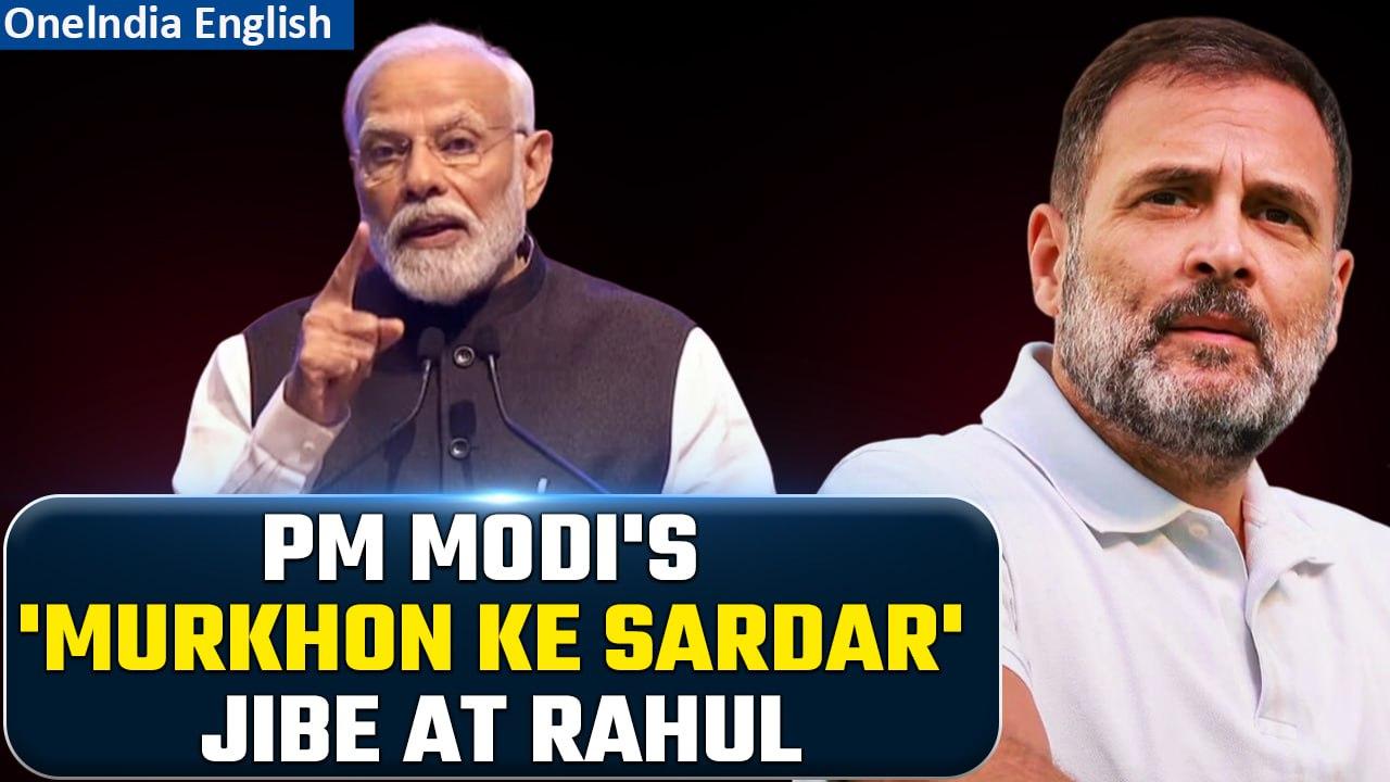 Murkhon Ke Sardar: PM Modi's Swipe at Rahul Gandhi During Madhya Pradesh Election Campaign| Oneindia