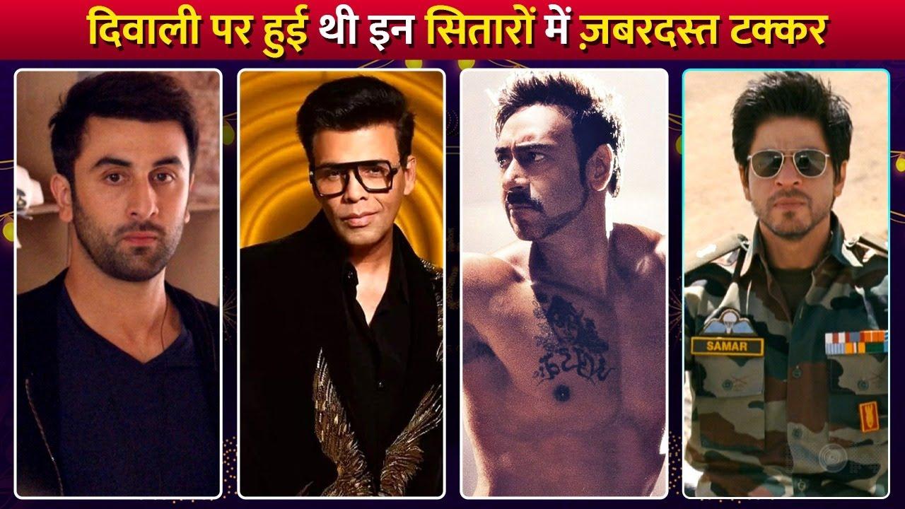 These Superstars Had Clash On Diwali At Box Office SRK Ranbir Kapoor Ajay Devgn and More