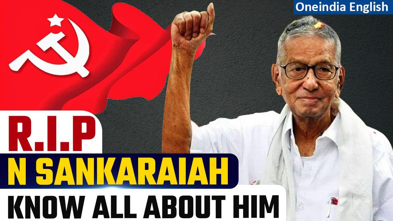 N Sankaraiah, CPI(M) veteran and freedom fighter, passes away in Chennai aged 102 | Oneindia News