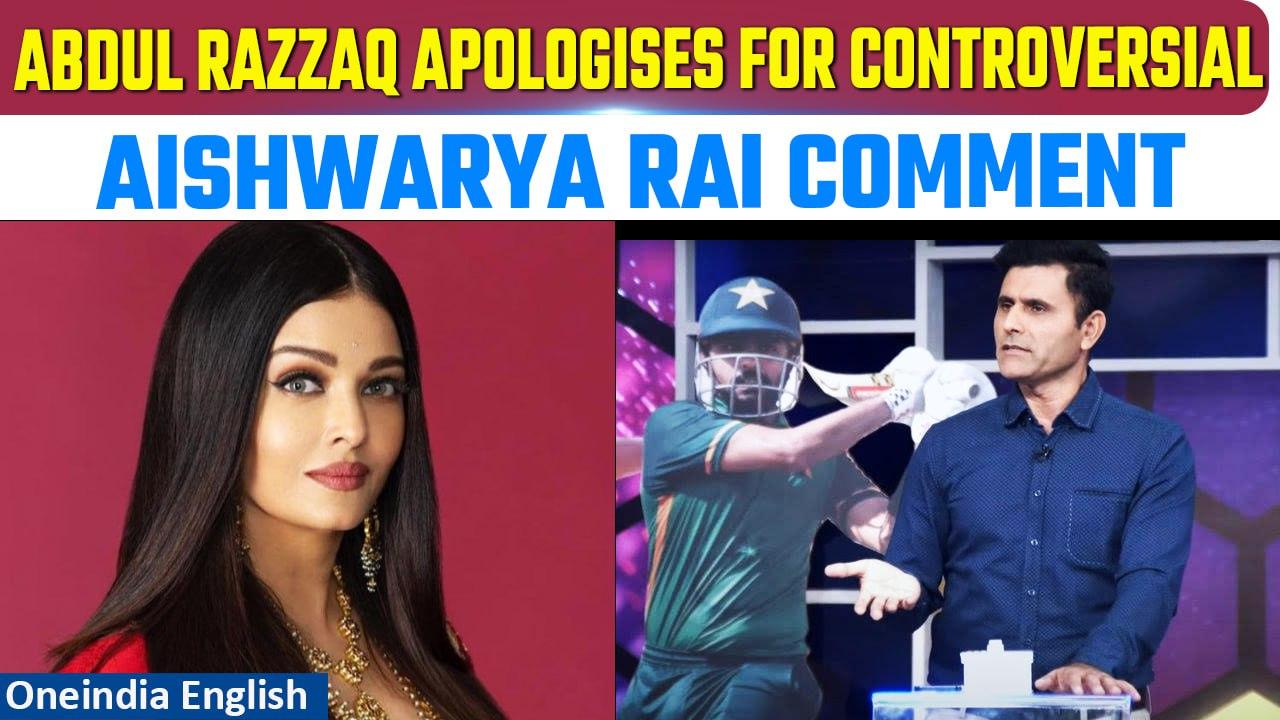 Abdul Razzaq Faces Backlash and Apologizes for Aishwarya Rai Remark | Oneindia News
