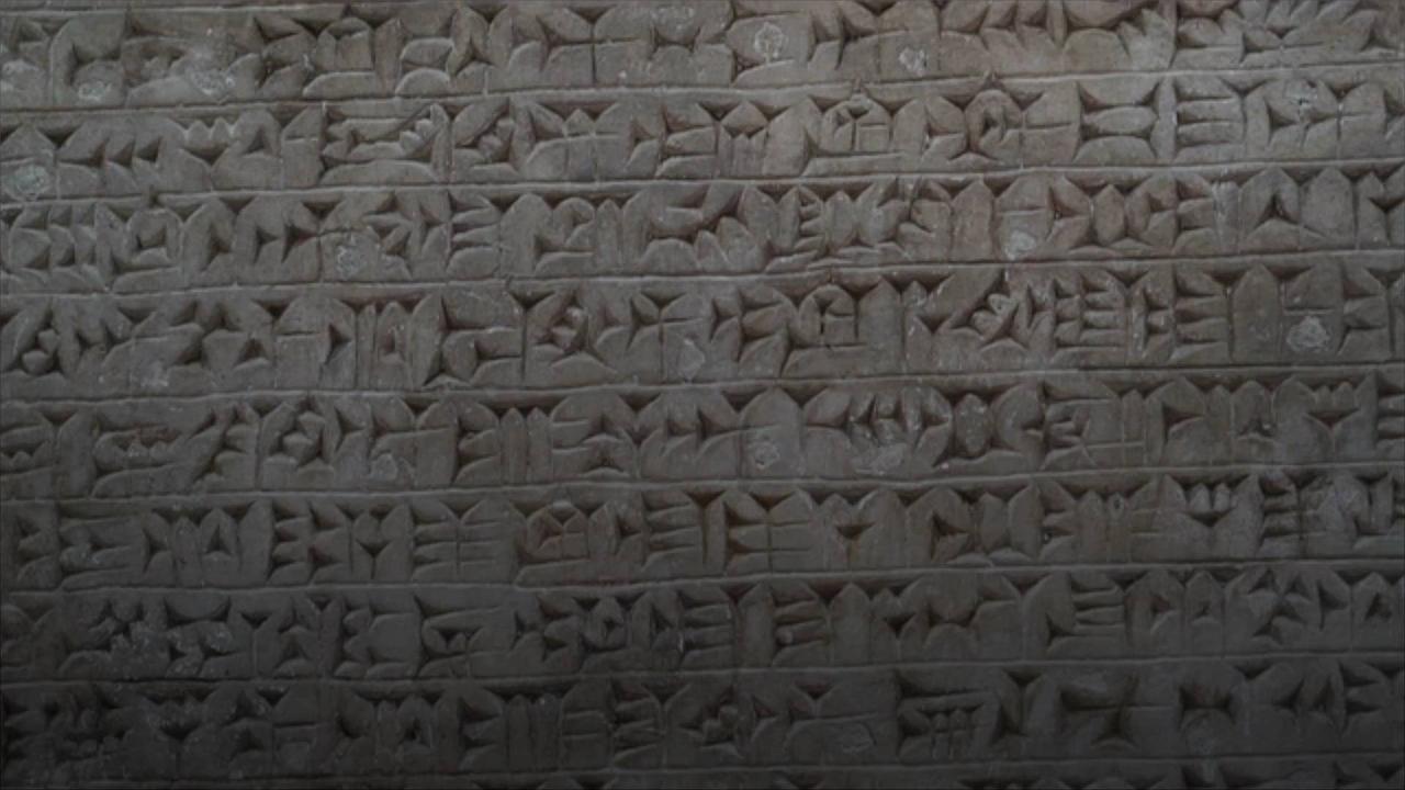 Archaeologists Uncover Unknown Ancient Language in Ruins of Hittite Empire