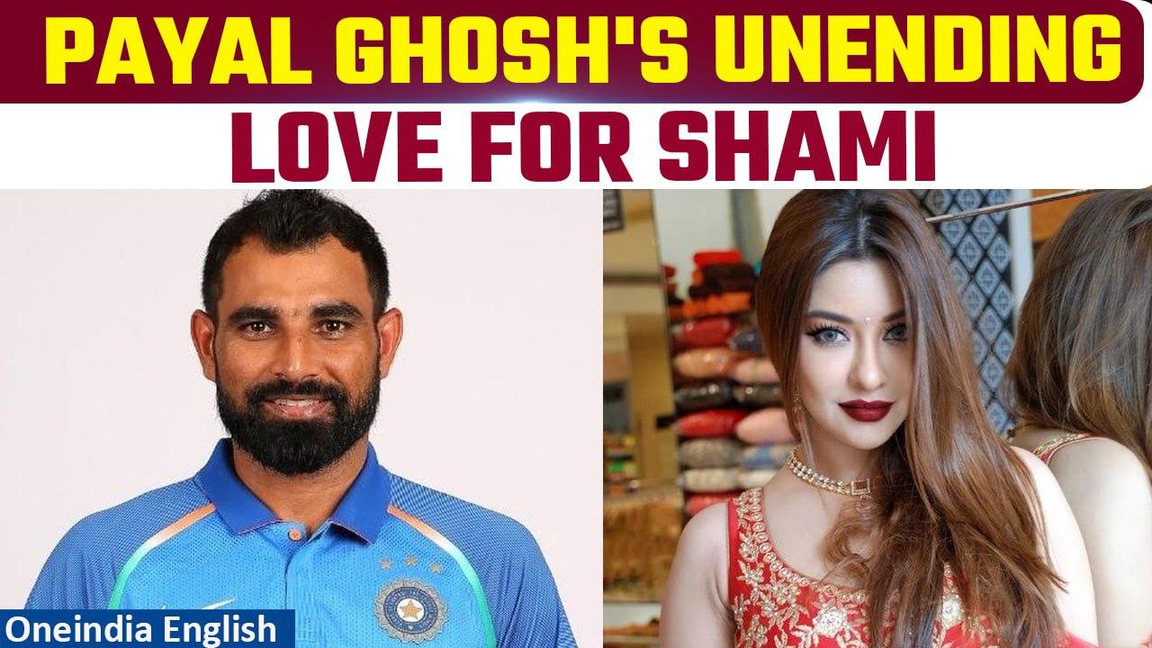 World Cup 2023: Who Is Payal Ghosh, The Actress Who Wants To Marry Mohammed Shami?| Oneindia News