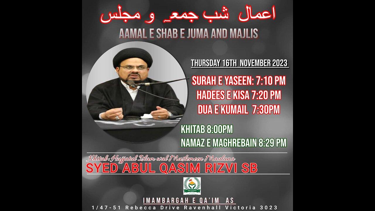 🔴 LIVE | Amaal Shab E Juma | Majlis e Aza | Dua Kumayl | Syed Molana abdul Qasim Rizvi | Amafhh Tv