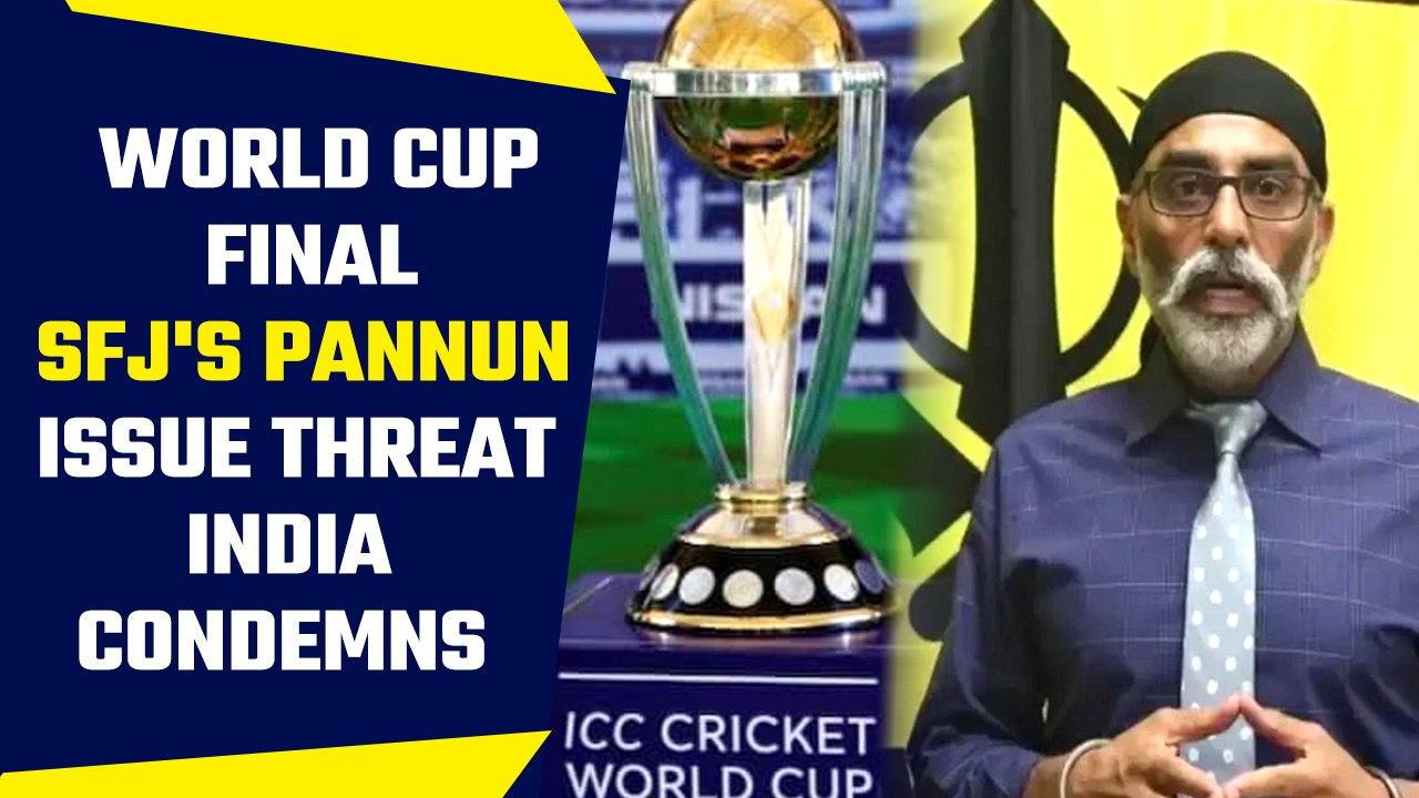 India condemns SFJ's Pannun's threat to disrupt World Cup | Tight security in place | Oneindia News