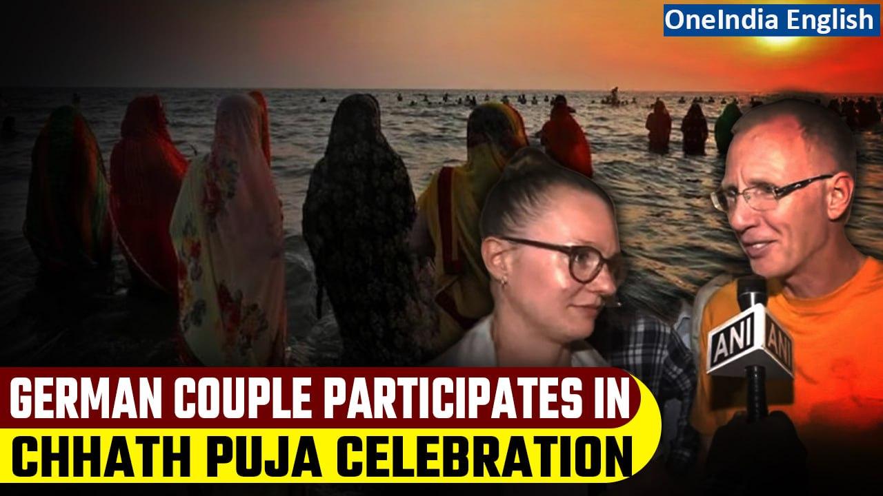 Chhath Puja 2023: German couple participates in Chhath Puja celebration in Bihar’s Patna | Oneindia