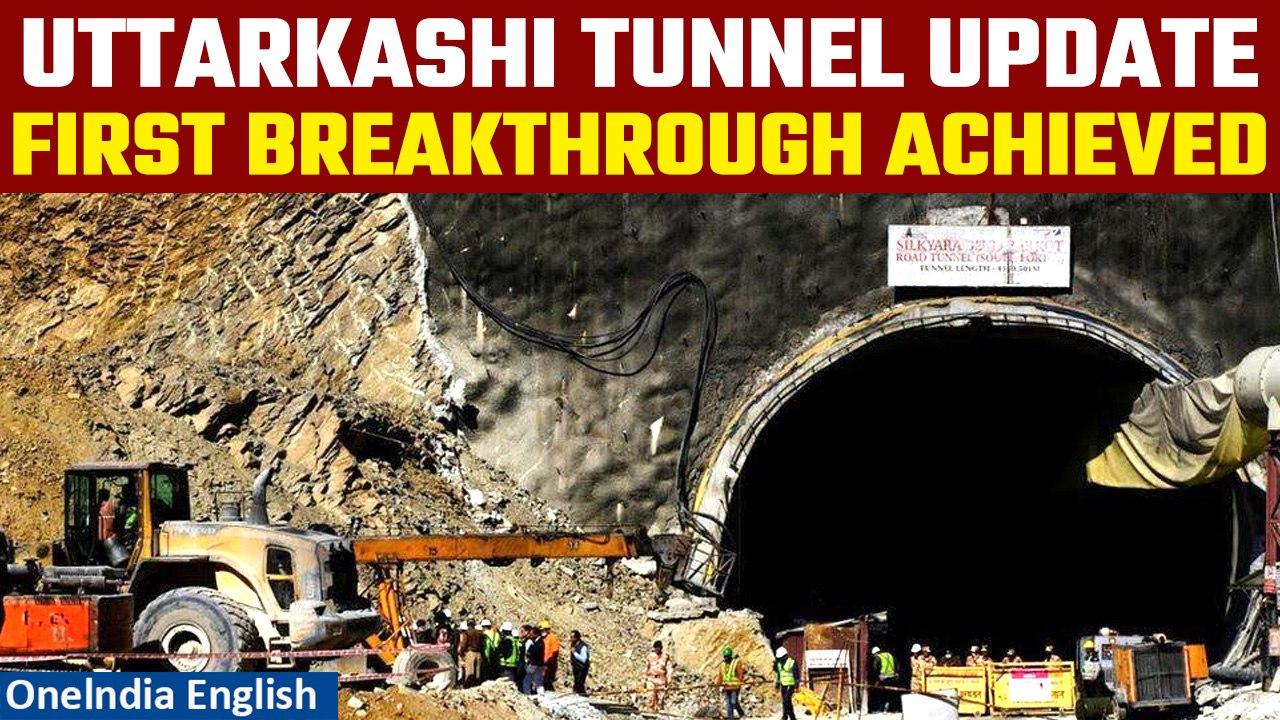 Uttarkashi Tunnel Collapse: Promising Updates from Rescue Teams | Oneindia News