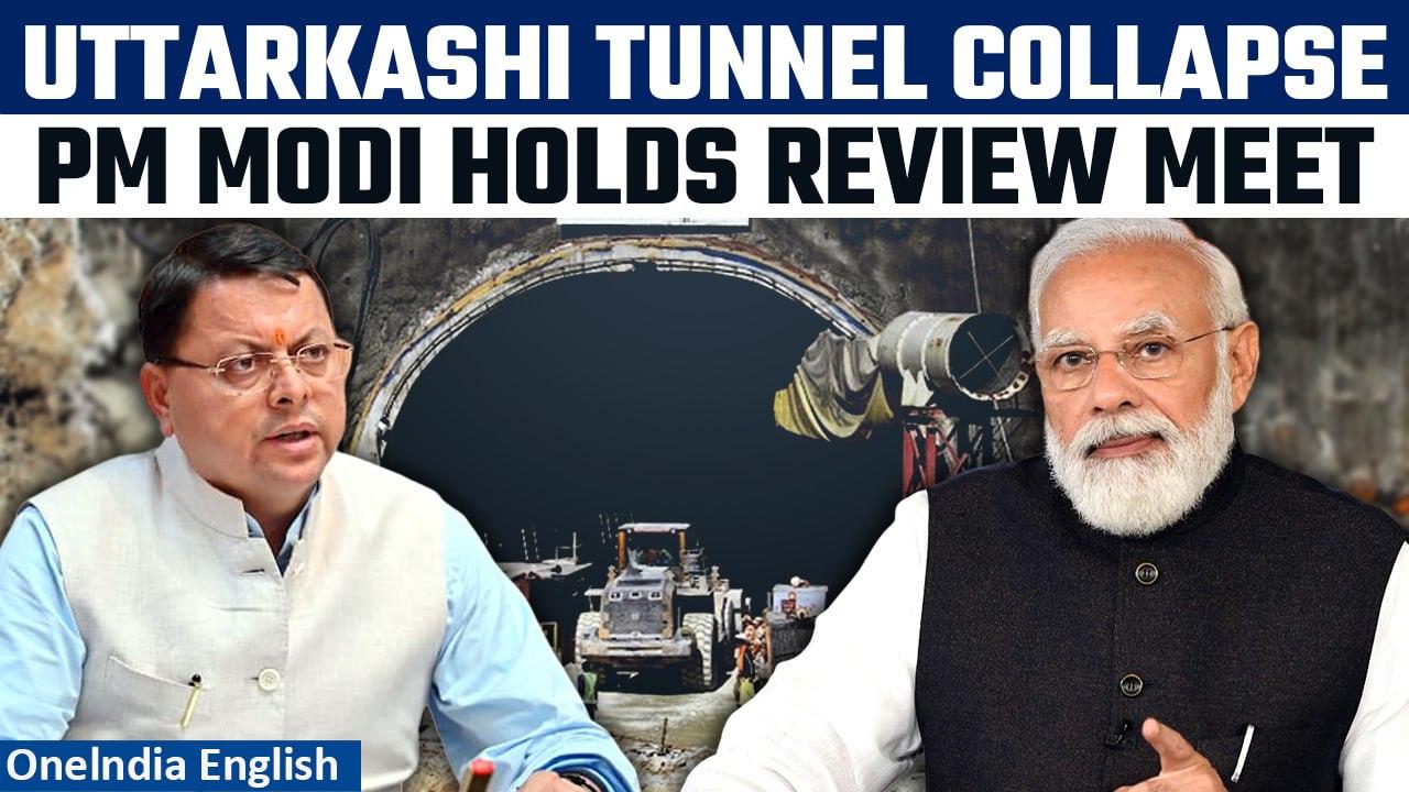 Uttarkashi Tunnel Collapse: PM Modi seeks details of rescue operation from CM Dhami | Oneindia News
