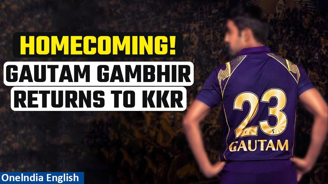 Gautam Gambhir returns to Kolkata Knight Riders as mentor | IPL 2024 | Oneindia News