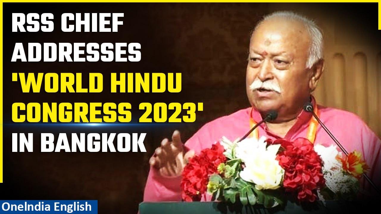 RSS Chief Mohan Bhagwat's Insightful Speech at World Hindu Congress 2023 in Bangkok  | Oneindia News