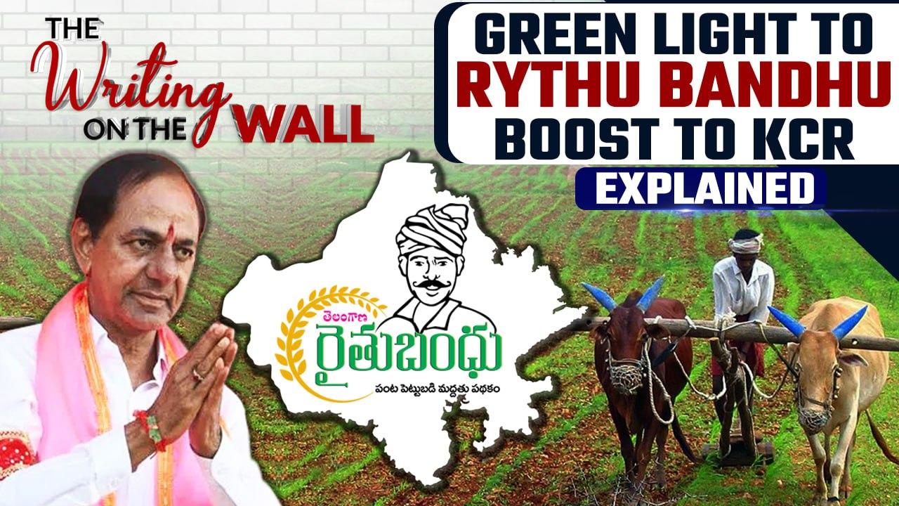 EC Approval for Rythu Bandhu Boosts BRS Ahead of Elections | Writing on the Wall | Oneindia News