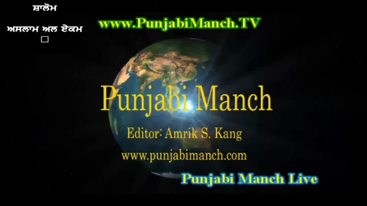 Punjabi Poetry Meet dedicated to Baba Nanak