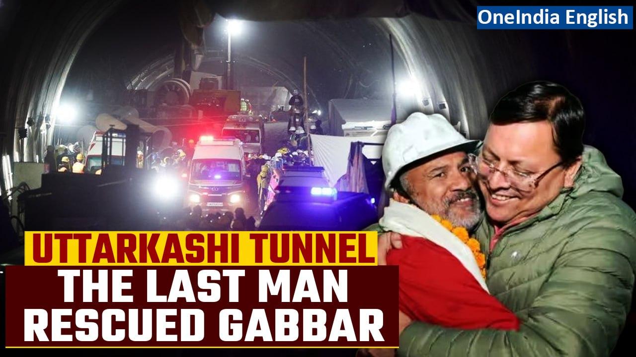 Uttarkashi Tunnel Update | Meet Gabbar Singh: The Last, The Rescuer and Heroic Sentinel | Oneindia