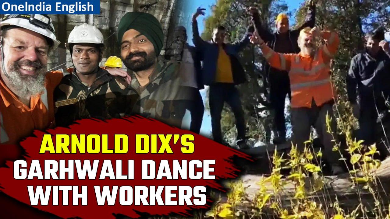 Uttarkashi Tunnel Rescue: Arnold Dix celebrates the successful rescue of workers | Watch | Oneindia