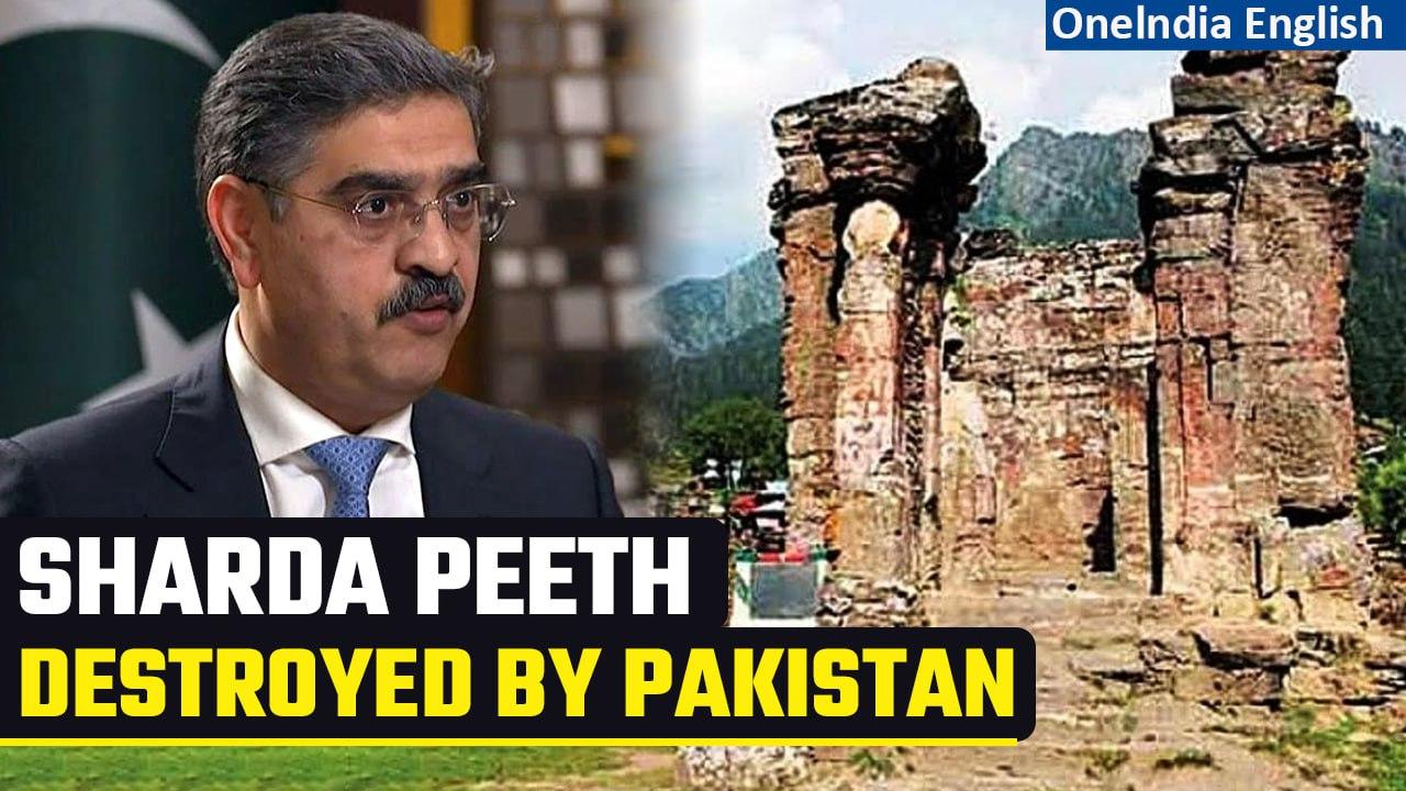 Historic Hindu temple 'Sharda Peeth' in PoK demolished by Pakistan | Oneindia News