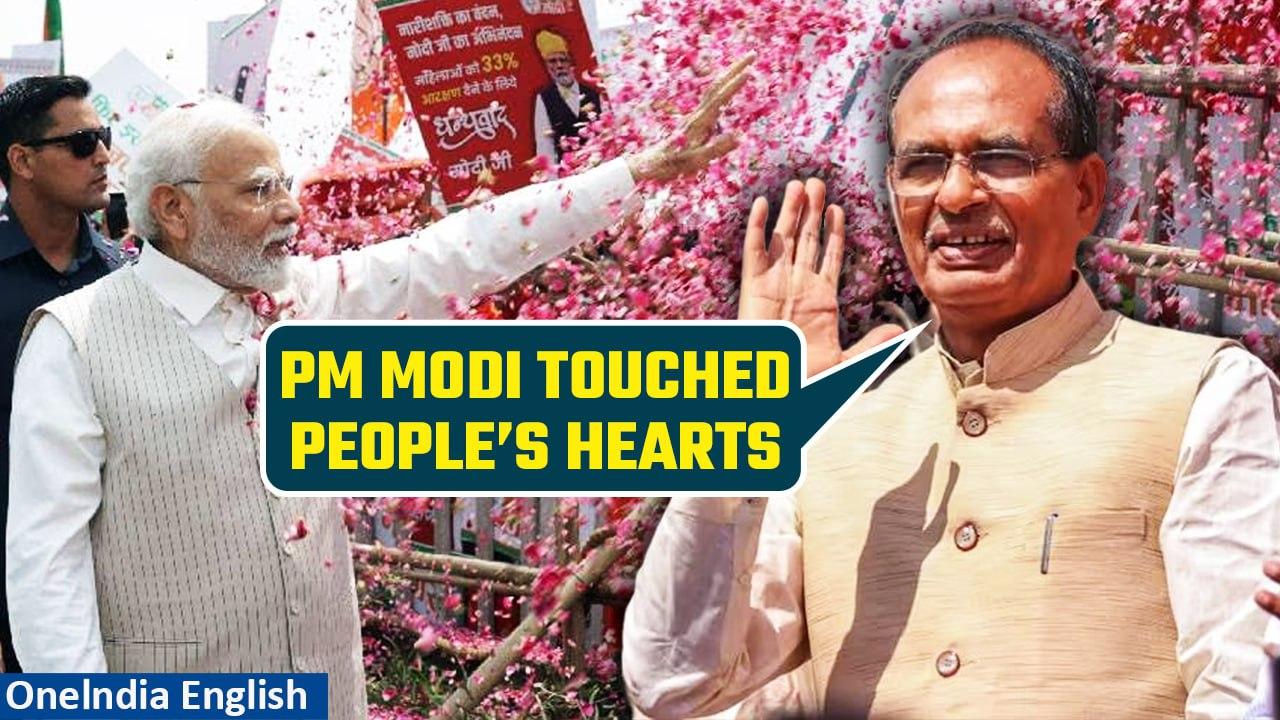 Election Results 2023: Shivraj Singh Chouhan on BJP’s huge lead in the state | Oneindia News