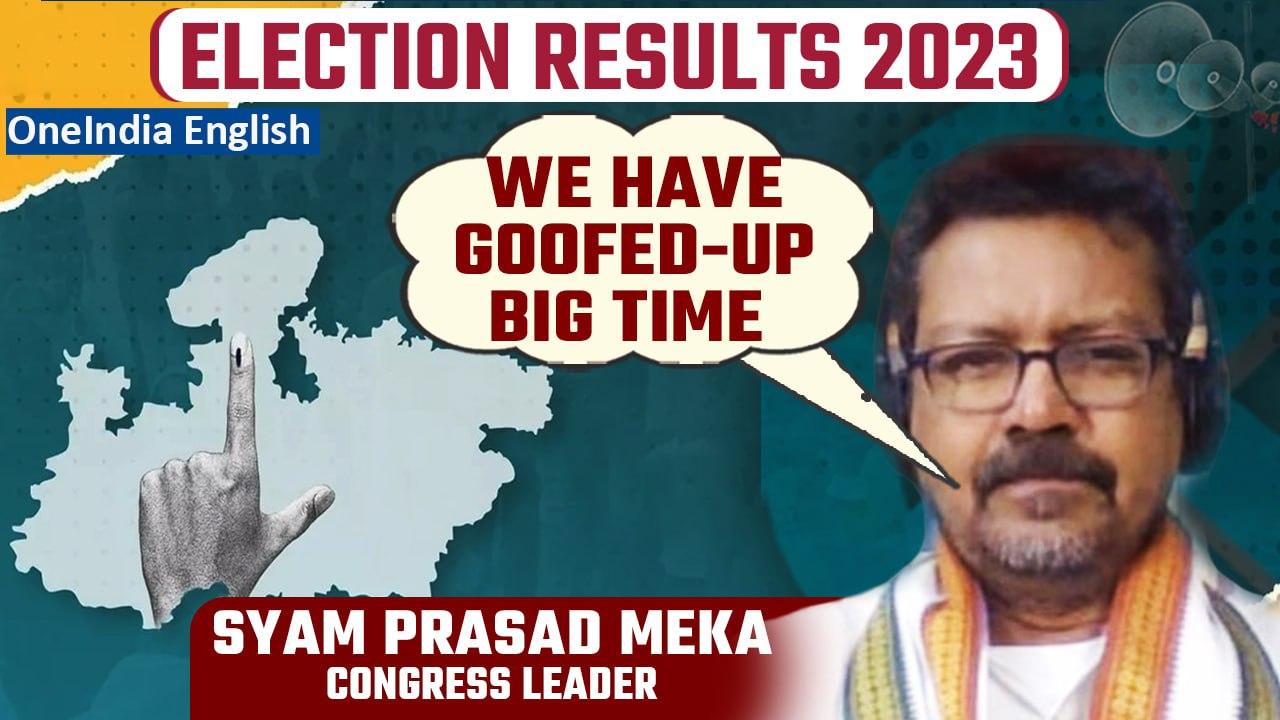 MP Election Results 2023 | BJP win in MP | Syam Prasad Meka says Congress goofed up | Oneindia News