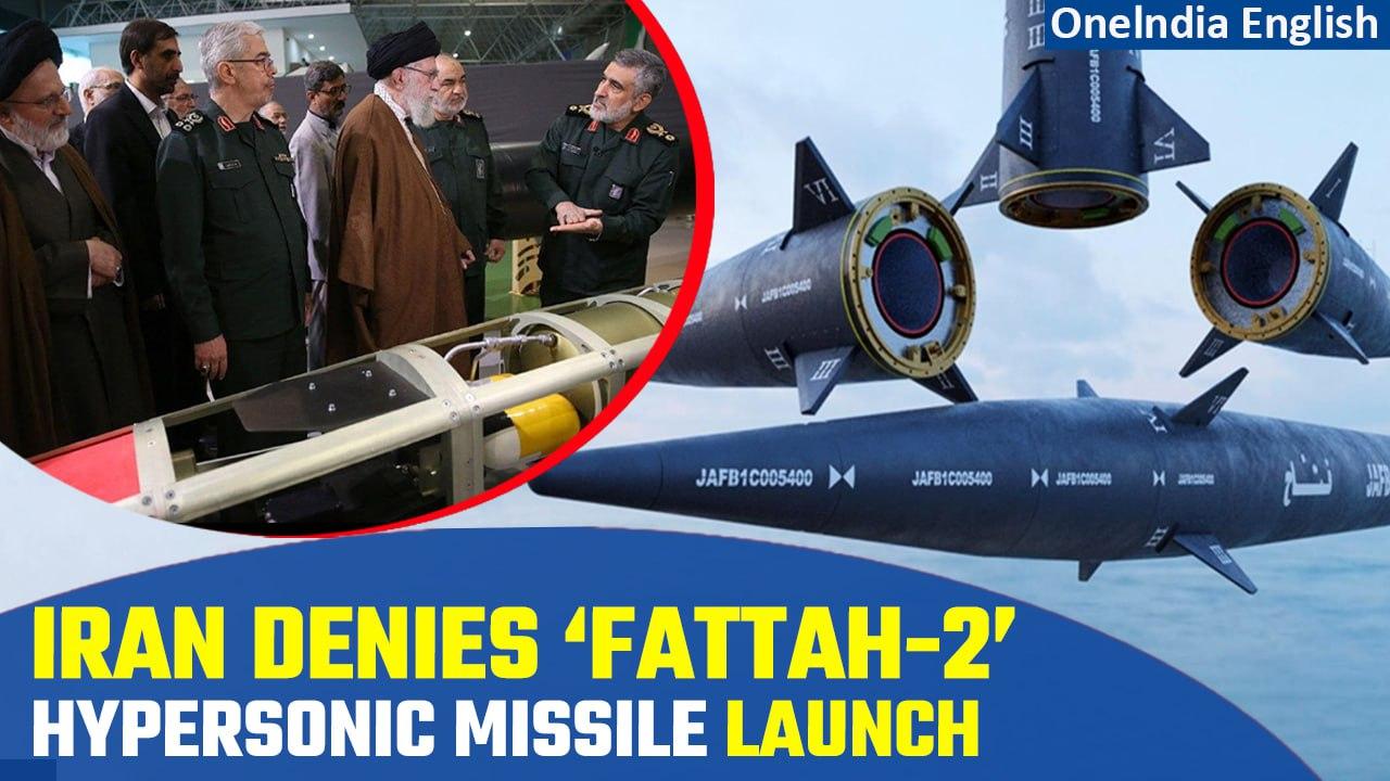 Iran Denies ‘Fattah-2’ Hypersonic Missile Launch: Debunking Misleading Claims | Oneindia News