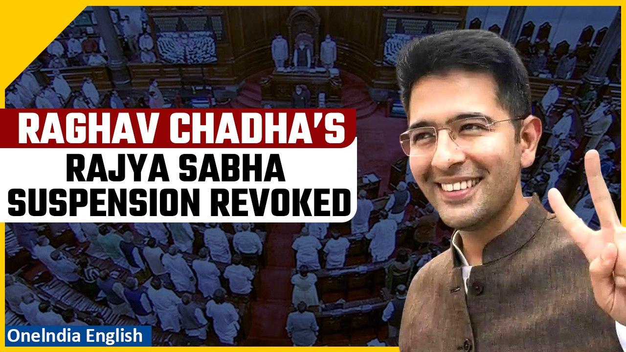 AAP MP  Raghav  Chadha's suspension revoked by Rajya Sabha Chairman | Oneindia News