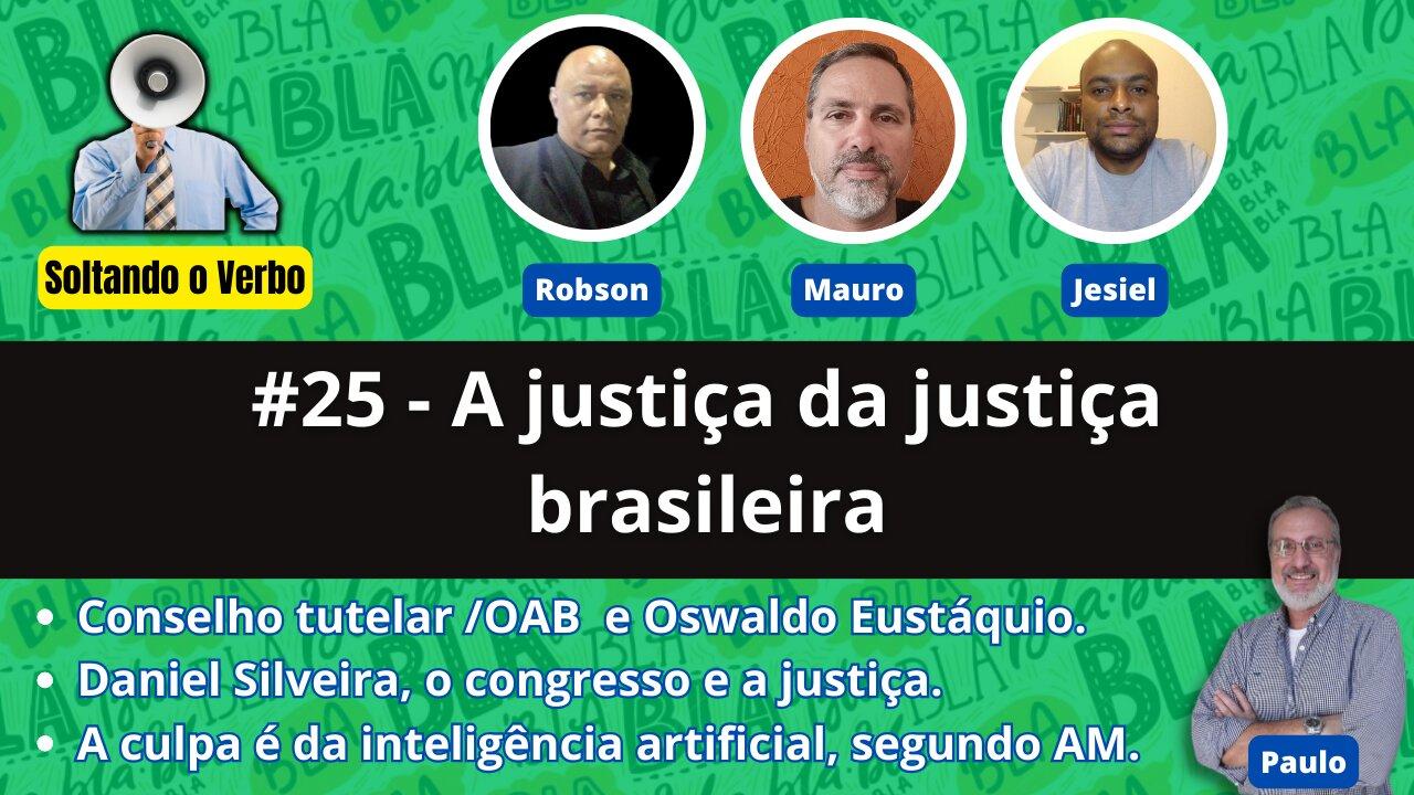 #25 - A justiça da justiça brasileira