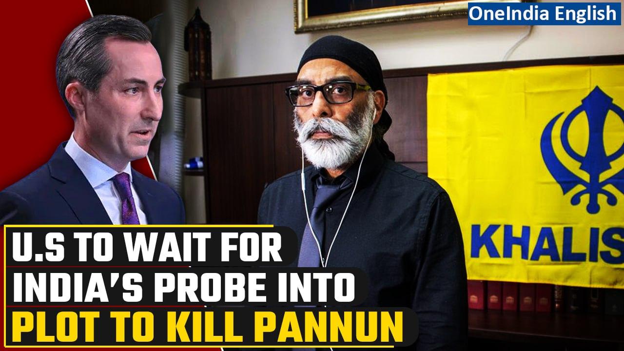 Pannun Murder Plot: U.S says it will wait for India’s probe into plot to Kill Pannun | Oneindia News