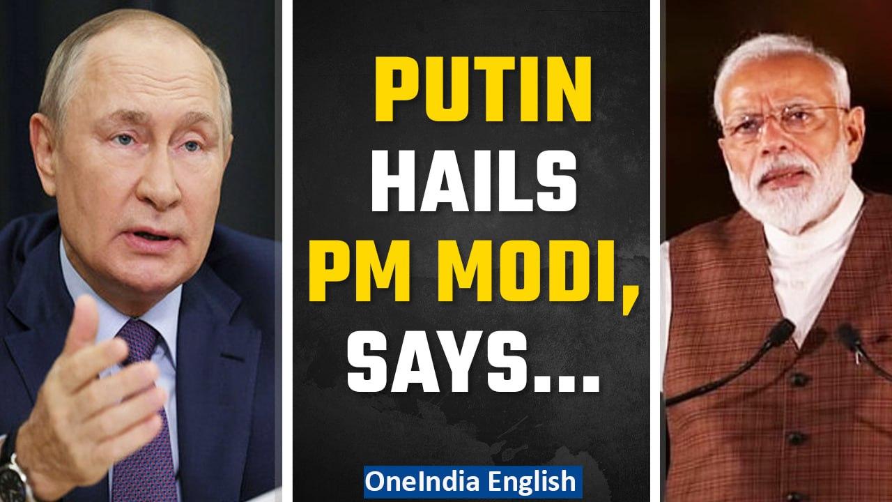 Vladimir Putin Hails Narendra Modi, Acknowledges Unyielding Stance on National Decisions | Oneindia