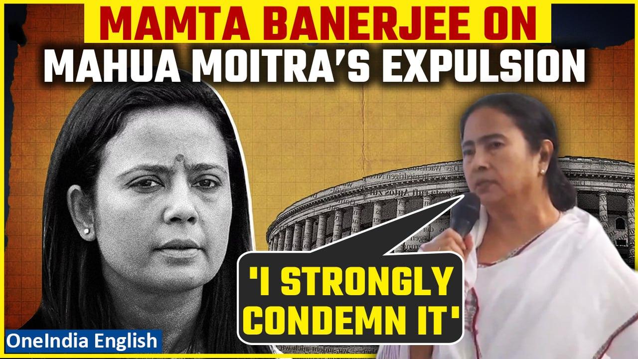 Mamata Banerjee Condemns Mahua Moitra's Expulsion: TMC's Stand on the Controversy | Oneindia News