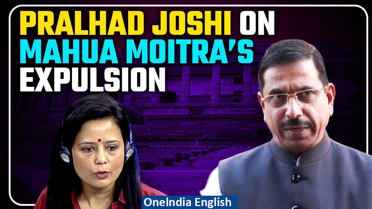 Mahua Moitra Expelled: Pralhad Joshi on the expulsion and Historical Comparisons | Oneindia