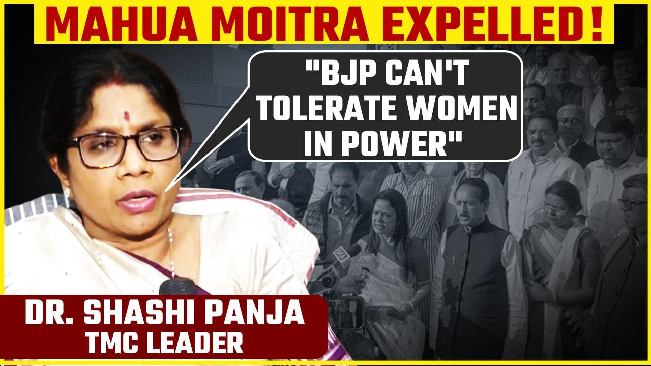 Mahua Moitra Expelled from Lok Sabha: TMC's Shashi Panja says, 'In 2024, she will contest elections'