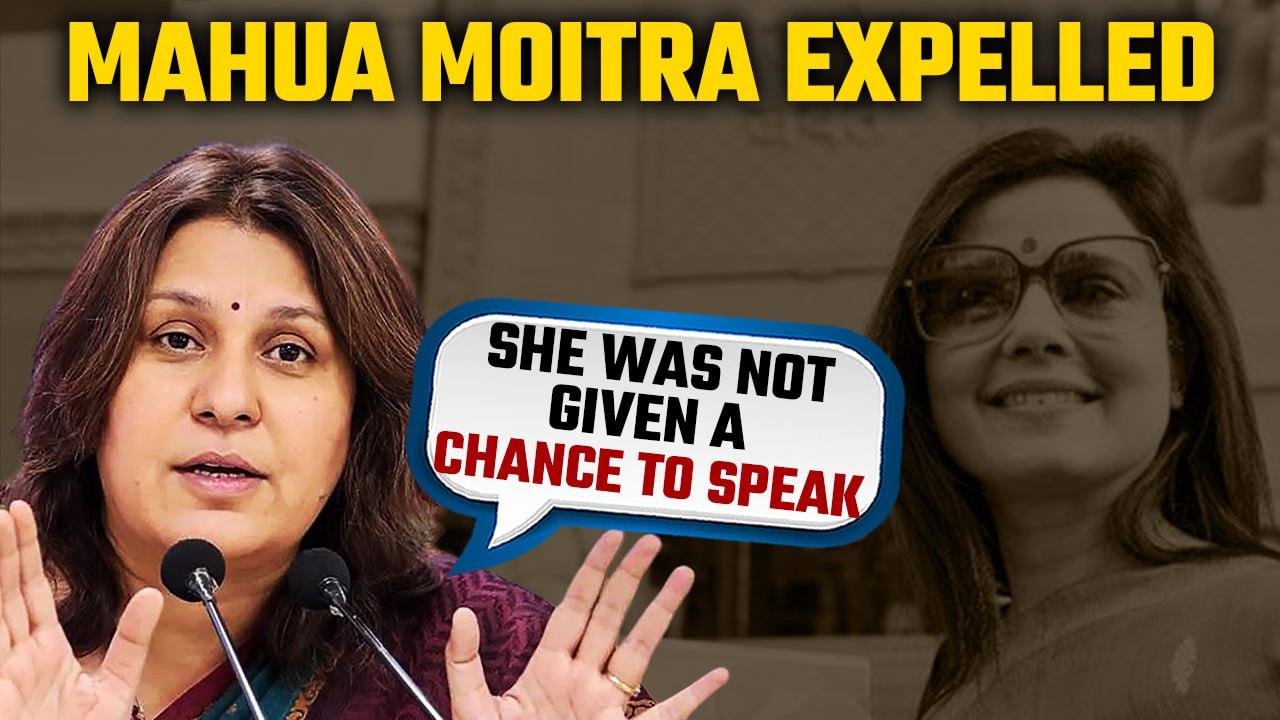 Mahua Moitra Expelled: Supriya Srinate says the BJP is afraid of strong women | Oneindia News