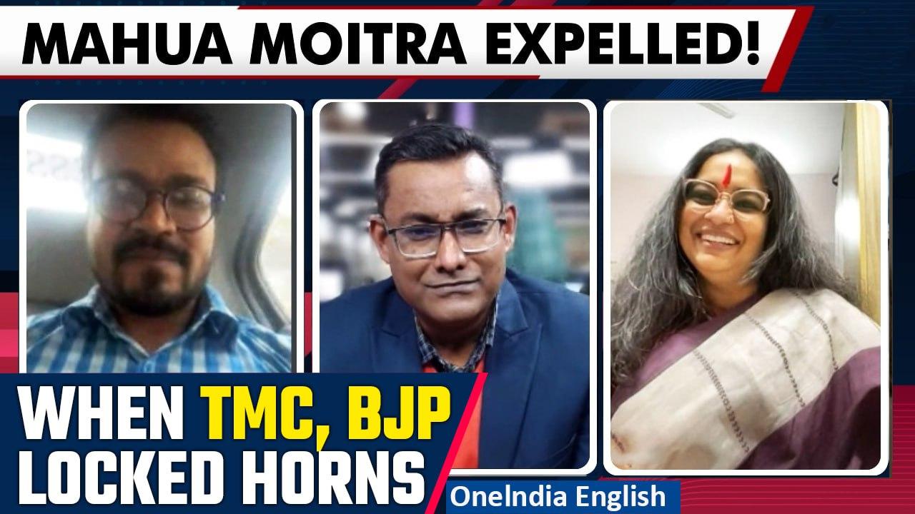 WATCH! TMC and BJP in a war of words over Mahua Moitra's Expulsion| Oneindia News