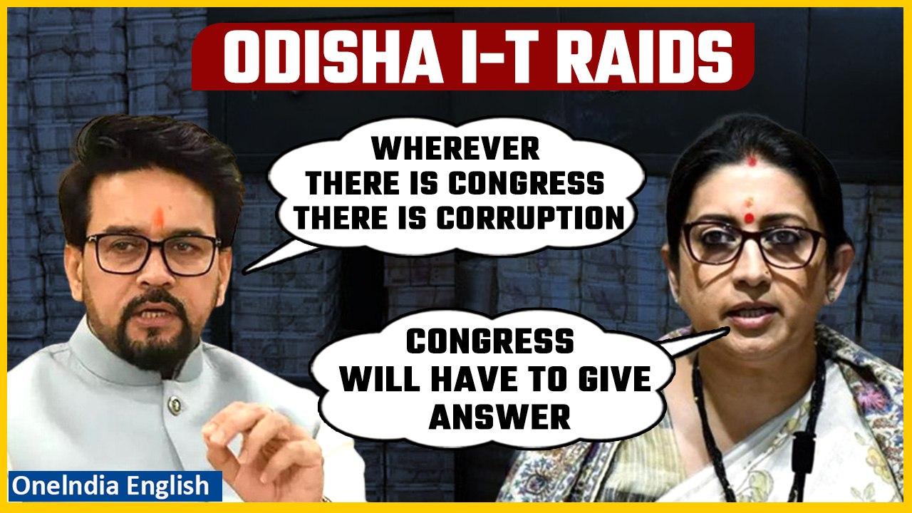 Odisha I-T Raids: Smriti Irani, Anurag Thakur lash out at Congress| Rs 200 crore recovered| Oneindia