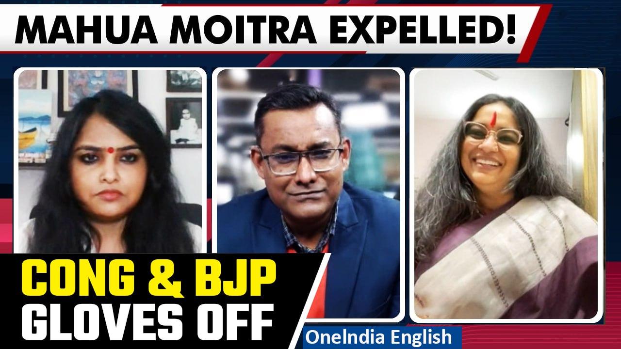 WATCH! Congress and BJP lock horns over Mahua Moitra's Expulsion from Rajya Sabha| Oneindia News