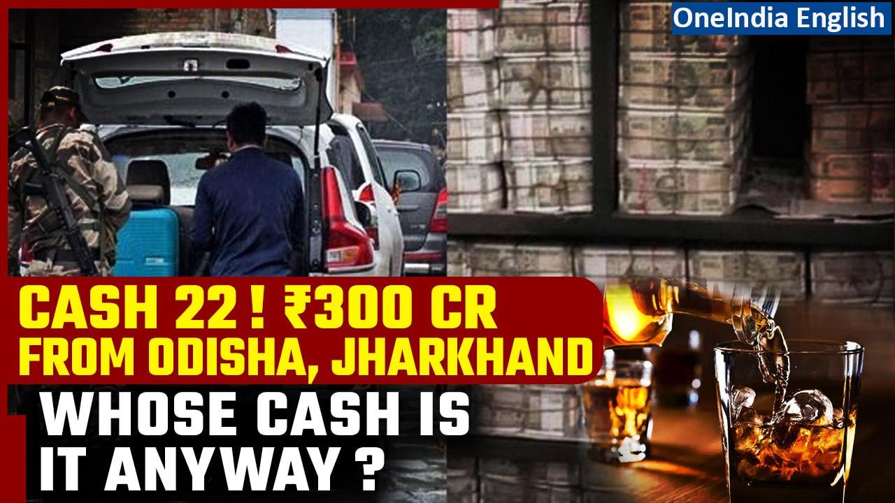 Watch: IT Raids Unveil ₹300 Crore in Odisha and Jharkhand Liquor Scandal! | Oneindia News