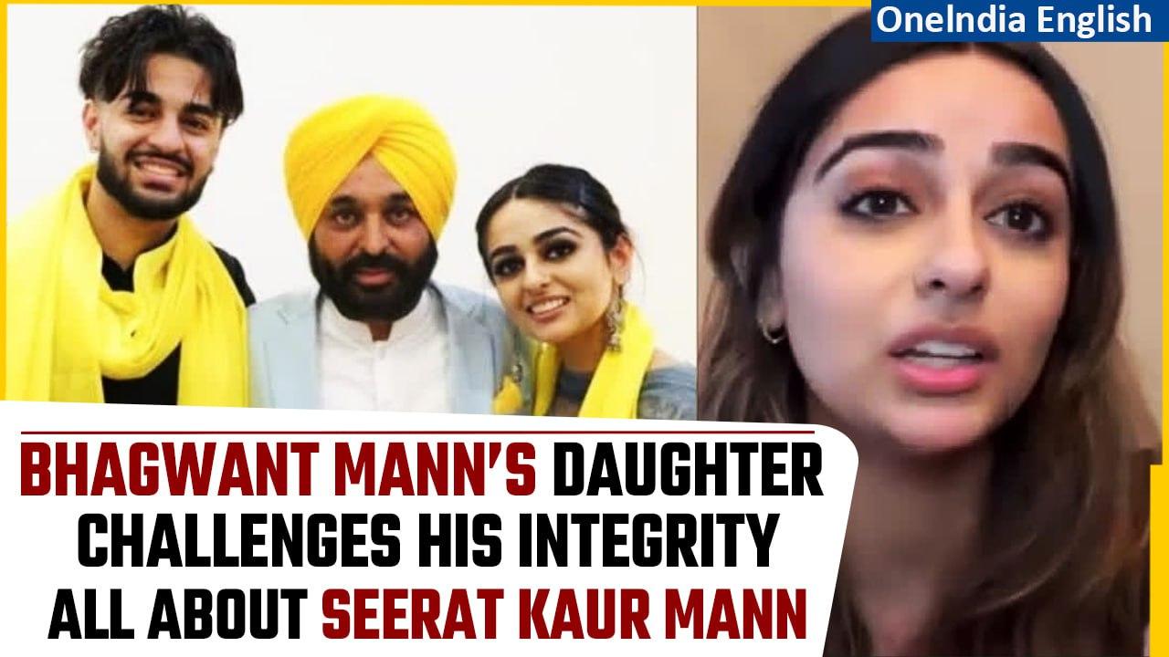 Punjab CM Mann's daughter accuses father of neglect, throwing brother out of his house | Oneindia