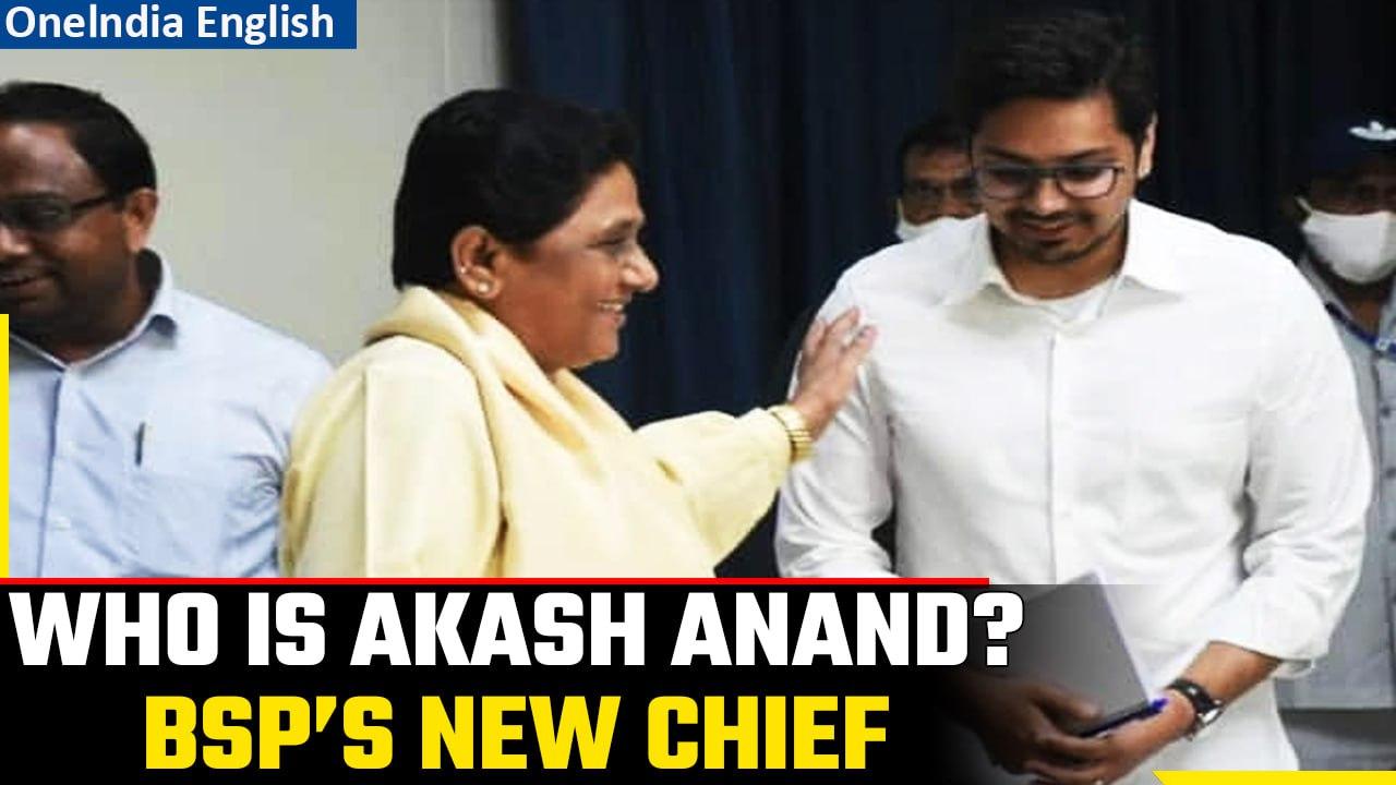 Akash Anand, Mayawati's nephew named as successor to lead BSP: Know all about him | Oneindia News