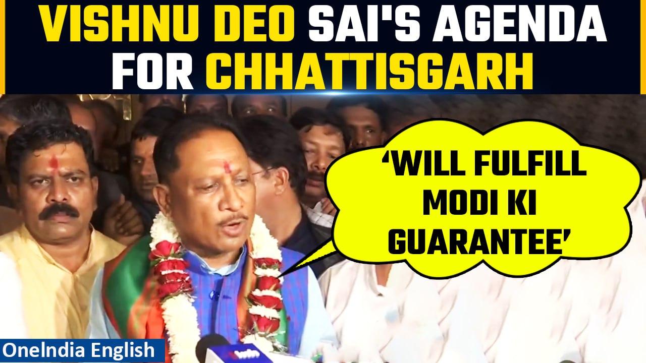 New Chhatisgarh CM Vishnu Deo Sai Pledges to Fulfil 'Modi Ki Guarantee' | Oneindia News