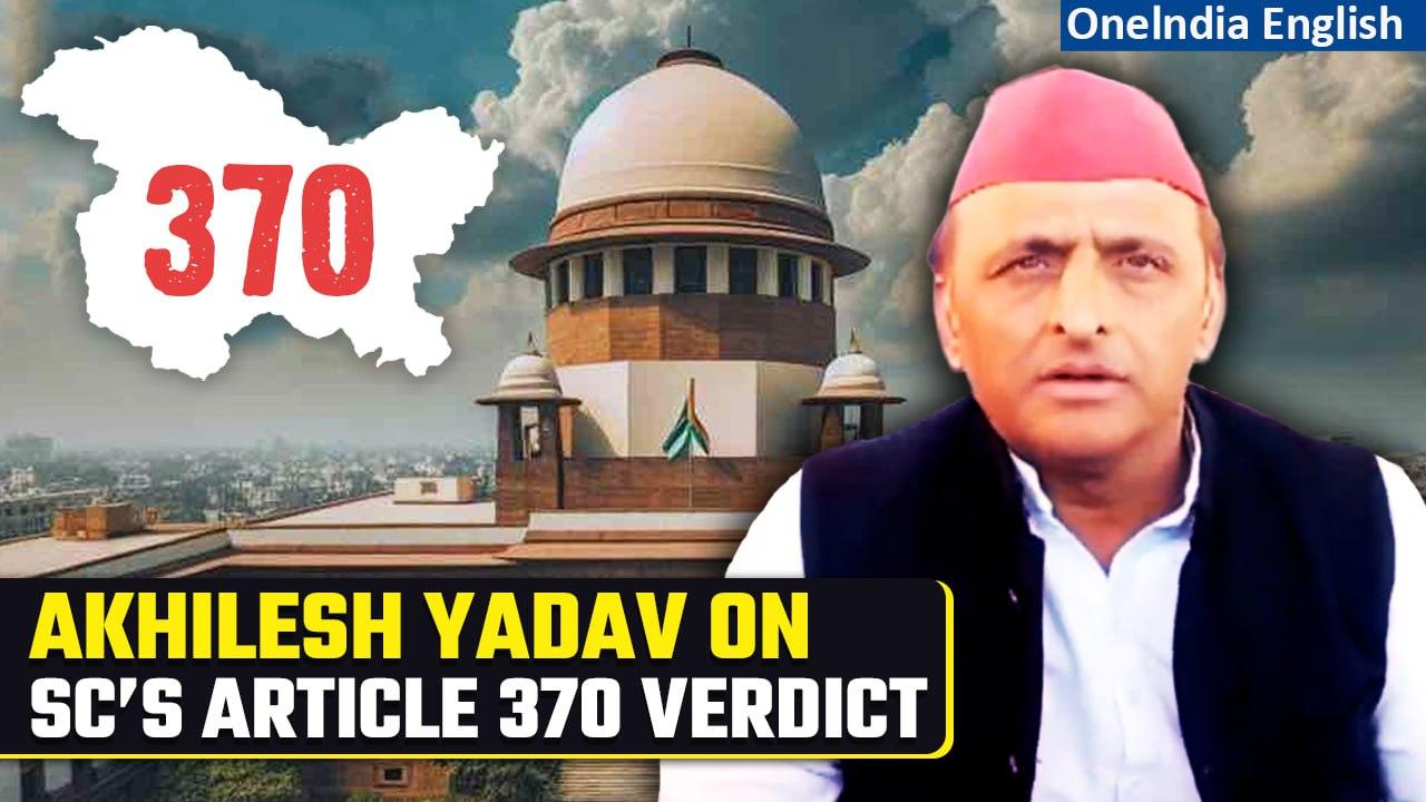 Article 370: Akhilesh Yadav on SC's Question on border security, Vidhan Sabha & PoK | Oneindia News