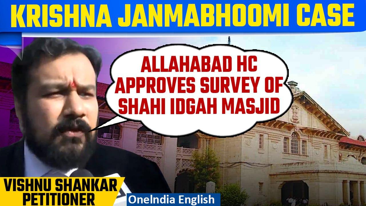 Krishna Janmabhoomi Shahi Idgah Land Dispute Case | High Court Rejects Masjid's Arguments | Oneindia