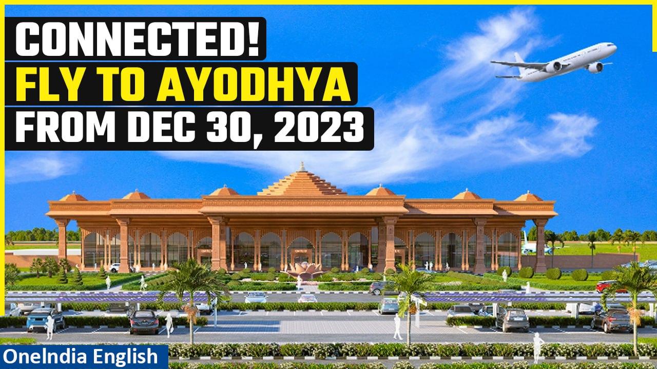 Ayodhya Airport to get first flight on Dec 30; IndiGo to fly inaugural flight | Oneindia News