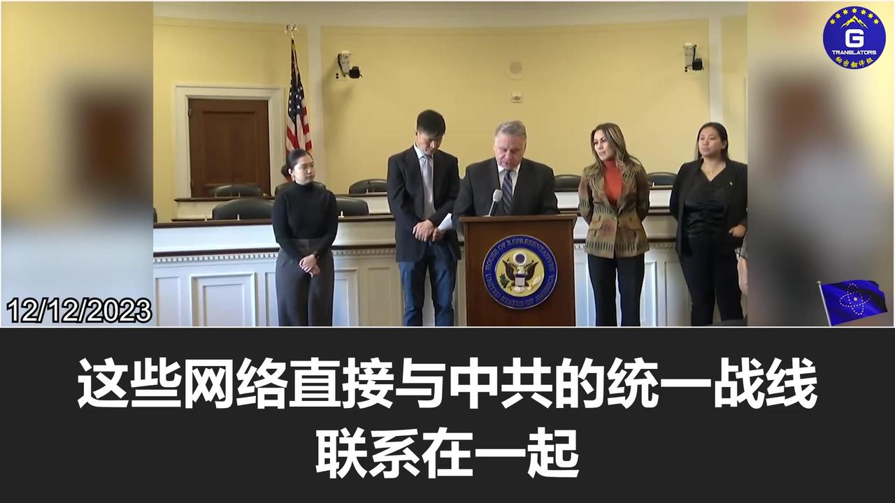 The CCP ordered the continuation of the “consular volunteer” network linked to the United Front