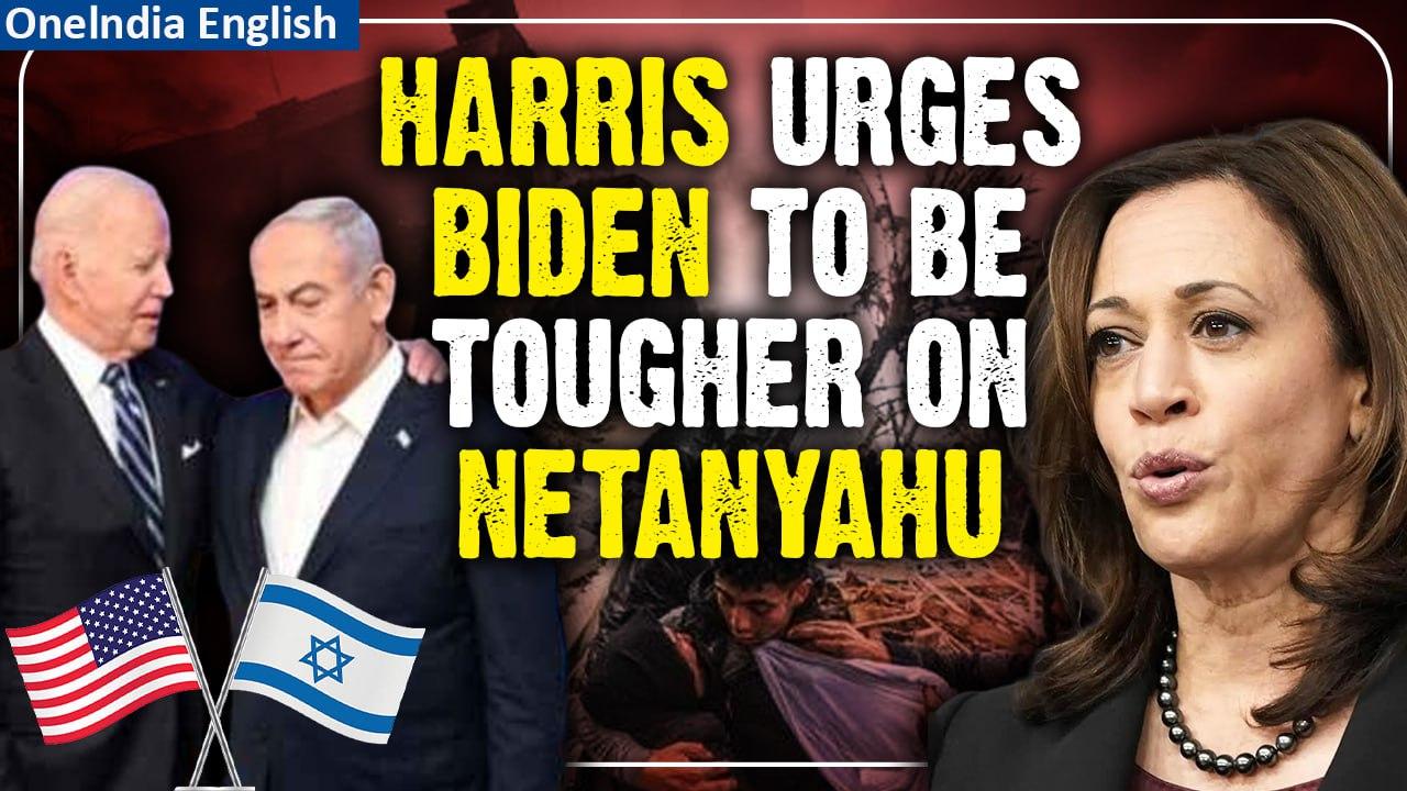 Israel-Hamas War: Kamala Harris pushes Biden to be more sympathetic toward Palestinians | Oneindia
